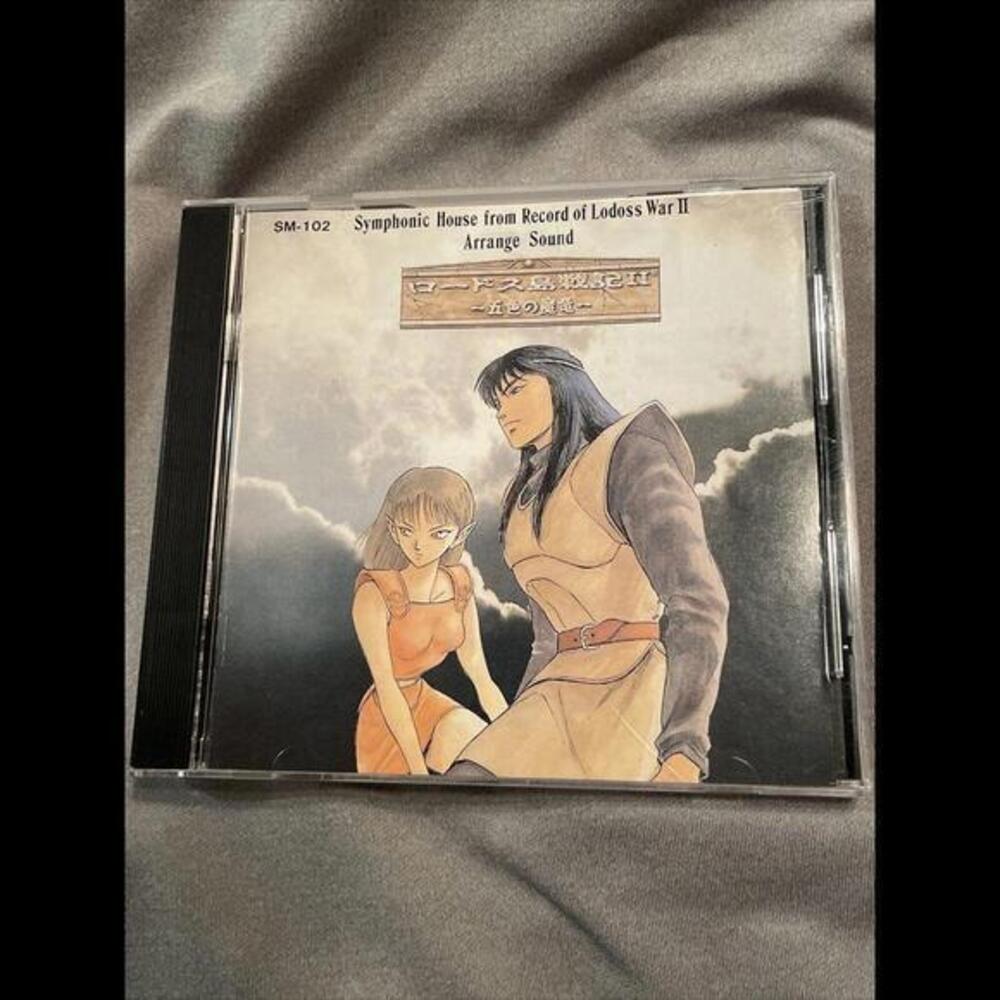 Symphonic House From Record of Lodoss War II‎ 5 dragon CD Arrange Sound
